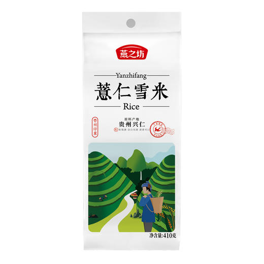 【严选】燕之坊薏仁雪米410g*2袋（厂家直发） 商品图4