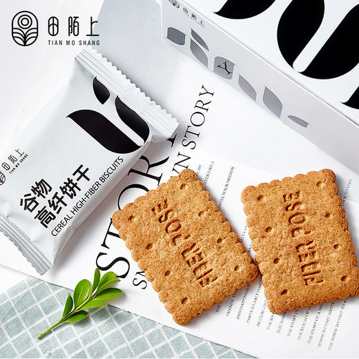 谷物高纤饼干 180g（18g*10袋）/盒 商品图0