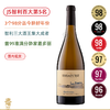 智利年度百大第5名！酒王巨擘新作 伊拉苏比萨霞多丽干白Errazuriz Las Pizarras Chardonnay 2019 智利酔好的霞多丽 商品缩略图0