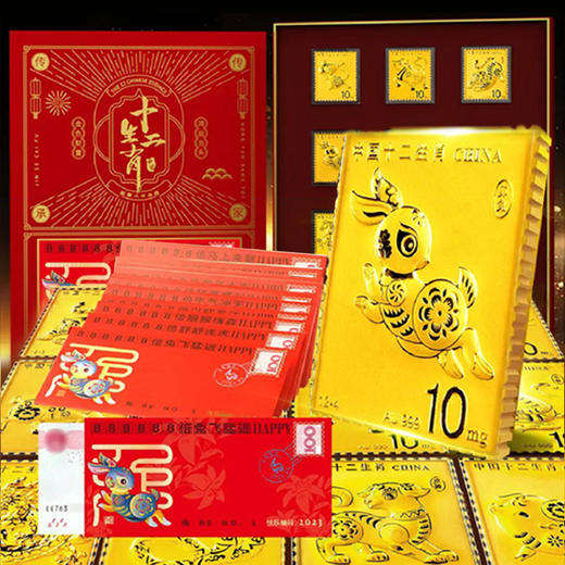 中国十二生肖邮票大师金砖 商品图0