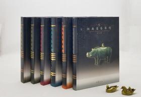 《湖南省博物馆馆刊》（第五辑、六辑、七辑、八辑、十一辑、十二辑），精装，16开，铜版彩印，湖南省博物馆主编，岳麓书社出版，每册定价195，售价78元。品相9成。