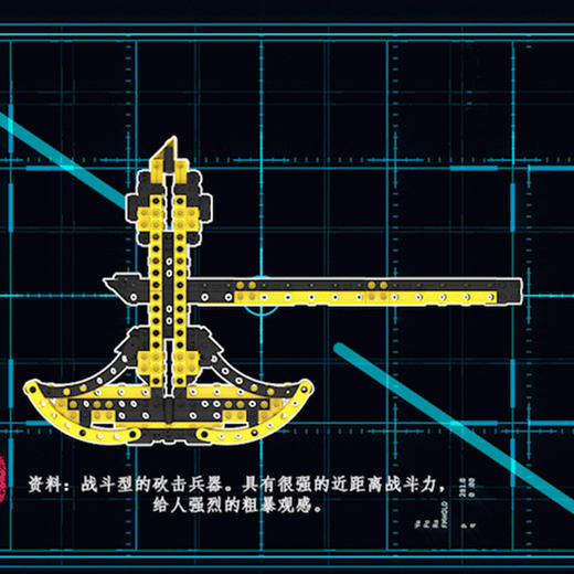 几何乐园武器大师拼装玩具/中国刀剪剑博物馆联名刀剑英雄梦 商品图2