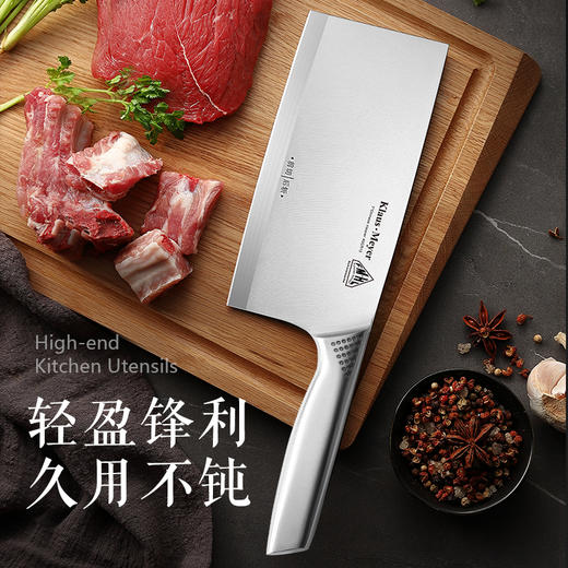 【克劳斯梅格】一体砍切刀/激光熔覆大马仕革斩切两用刀【国sir严选】 商品图1