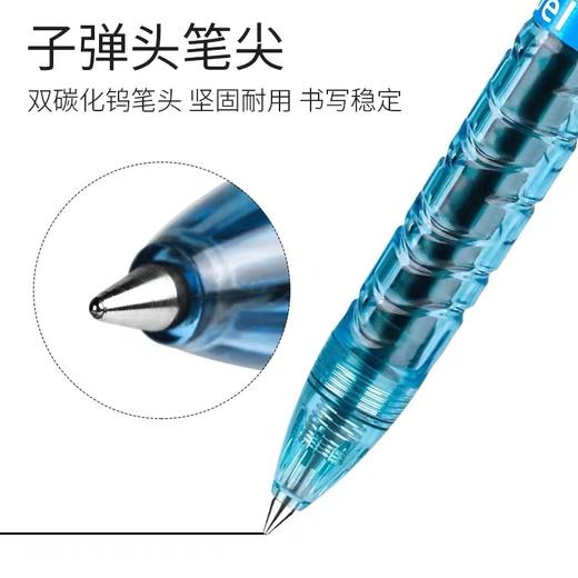 日本PILOT百乐宝特瓶b2p矿泉水笔中性笔按动式学生用黑0.5mm考试用创意子弹头签字笔1支 商品图3