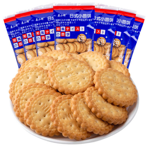 「4袋装！海盐小圆饼干」日式小圆饼100g袋装 奶盐味休闲零食 商品图3