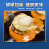 大连长海县福字号鲜活熟冻扇贝肉200g/袋，肉质肥厚，不缩水，人工筛选，去脏无沙，顺丰全国包邮 商品缩略图2