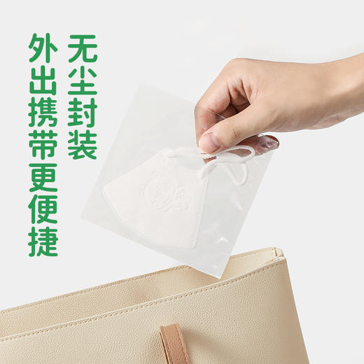 【69元任选4件】绿鼻子儿童口罩0-6月3岁婴儿小宝宝一次性防护罩专用3d立体口耳罩 商品图4