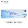 【2件7.5折 散光片定制】强生舒日隐形眼镜散光日抛三十片装 商品缩略图1