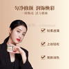 巨鹿堂 鹿茸（雪润）滢润美颜霜【升级版美容/粉底霜，轻妆上阵、美肤调色】请查看商品详情 商品缩略图3