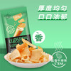 「3味混装！10包整箱」山药片山药薄片零食 10包/整箱铁棍山药脆片零食小吃休闲食品 商品缩略图2