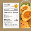 肉松蛋黄包 商品缩略图2