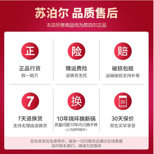 苏泊尔银河星不锈钢压力锅YS22E(22cm)专柜 商品图1