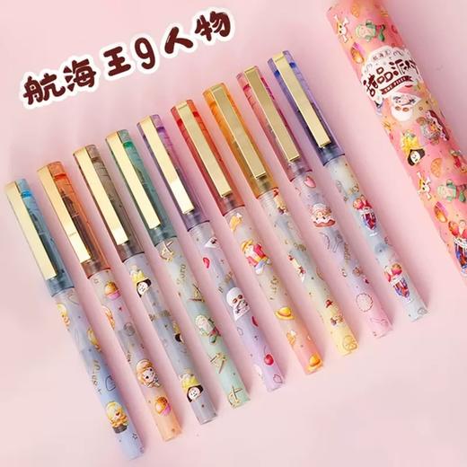 晨光航海王甜品派对塑料Z!钢笔QFPV9006 商品图0