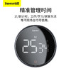 倍思 黑耀旋转倒计时器Pro 商品缩略图1