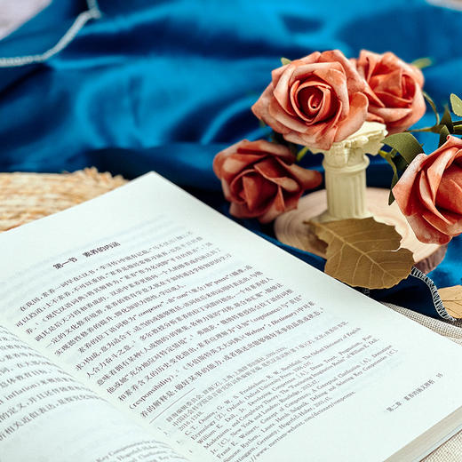 素养教学论 化知识为素养 新课程新方案 素养导向的课程 教学变革 商品图8