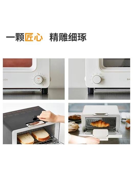【包邮到家|蒸汽烤箱】还原面包刚出炉时的美味 三个颜色可选择 如风生活特惠 商品图1