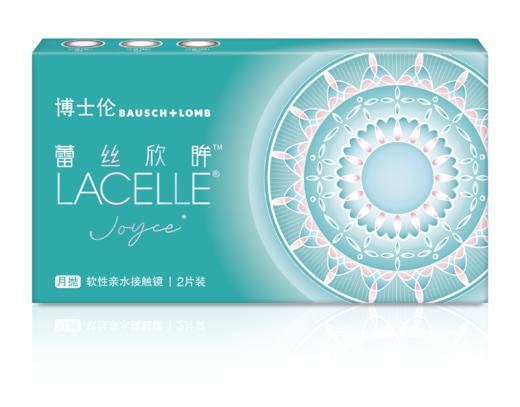【2件7折】博士伦蕾丝欣眸2片装月抛彩色近视隐形眼镜 商品图5