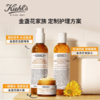 临期特惠！Kiehl's科颜氏金盏花洁面泡沫230ml exp2024.1~2024.3随机发【非质量问题不退换】 商品缩略图3