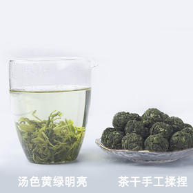 黔东南雷山【雷山银球茶一级】100g装 现采现加工 香气高爽 全国包邮（部分地区不发货）