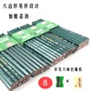 中华牌绘图铅笔小学生中华铅笔 2H HB 2B 六角杆素描考试书写铅笔 商品缩略图2