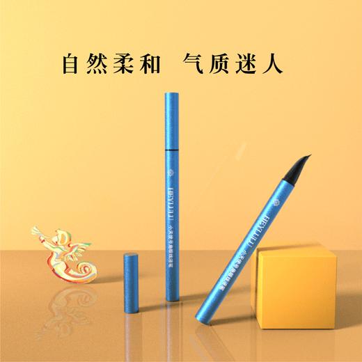 Heylulu艺术大师眉笔/眼线笔 ，一笔成型，简单好上手 商品图2