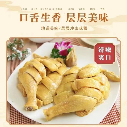南然薄盐白切鸡 商品图0