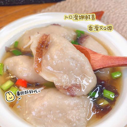 特好吃多色芋饺  江山小巷美食~食材新鲜采购制作，纯手工制作，每天现包！面皮滴水不沾，爽滑又Q弹，入口滑韧鲜香，美味！ 商品图1