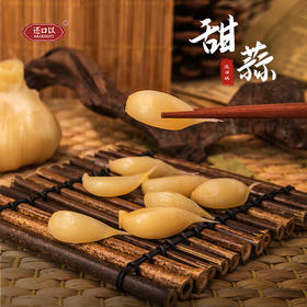 还口以甜蒜 500g*2袋  酸甜脆爽 下饭解油腻 糖蒜大蒜