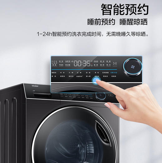 海尔（Haier）洗衣机 XQG100-B12176U1 商品图10