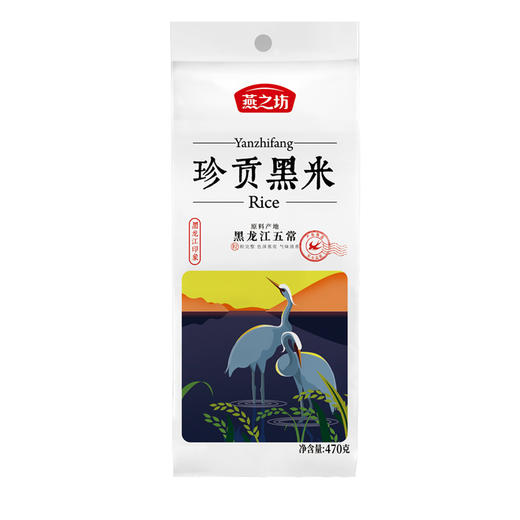 【严选】燕之坊珍贡黑米470g*2袋（厂家直发） 商品图4