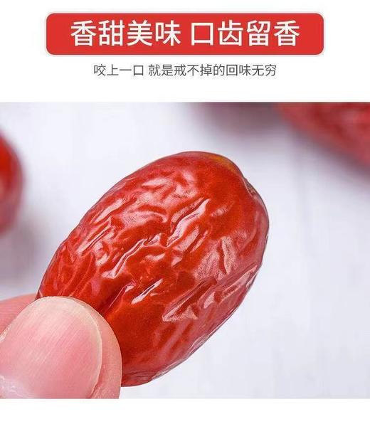 新疆若羌红枣500g*1袋特级枣【FY】 商品图7