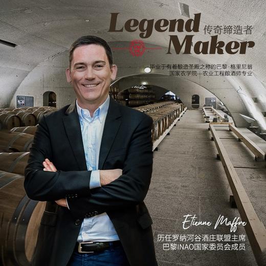 【帕克90分高分推荐】露颂世家 玛丽干红葡萄酒 法国原瓶进口 14%vol 商品图6