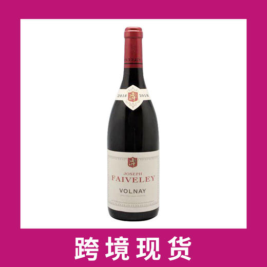 法富莱庄园沃内干红葡萄酒2018 Domaine Faiveley Volnay, Cote de Beaune, France 商品图0