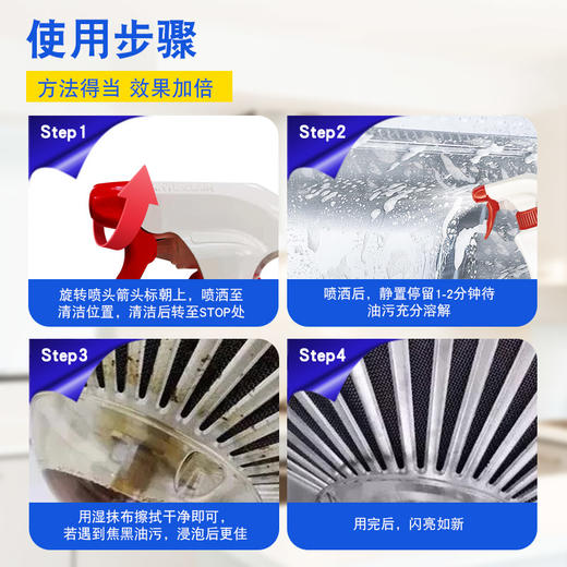 大公鸡管家600ml多能油污净  厨房油烟机强力去除油污渍 商品图4