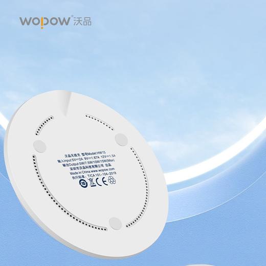 【安邦达】沃品桌面无线充   HW15（厂家直发） 商品图2