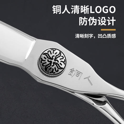 铜人滑刀K111  6寸 修饰剪   滑剪  半手型设计 商品图3