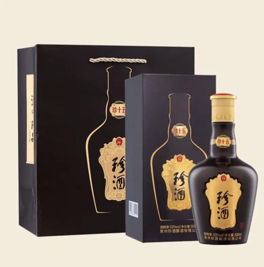 【珍酒】系列 商品图0