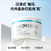 米蓓尔舒缓保湿安肤冻膜110g/瓶 修护皮肤屏障提亮涂抹面膜泥膜 心选到家 商品缩略图2