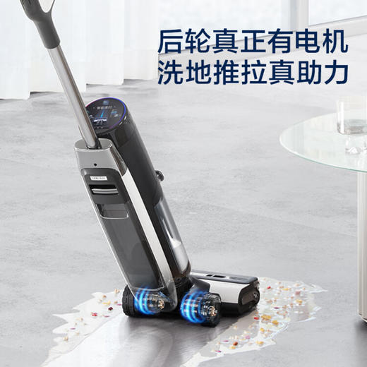 添可(TINECO)无线智能洗地机芙万3.0 家用扫地机吸拖一体手持吸尘器 商品图2