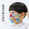 绿鼻子奥特曼婴儿口罩0-3岁儿童专用防护幼儿小宝宝3d立体口耳罩 商品缩略图1