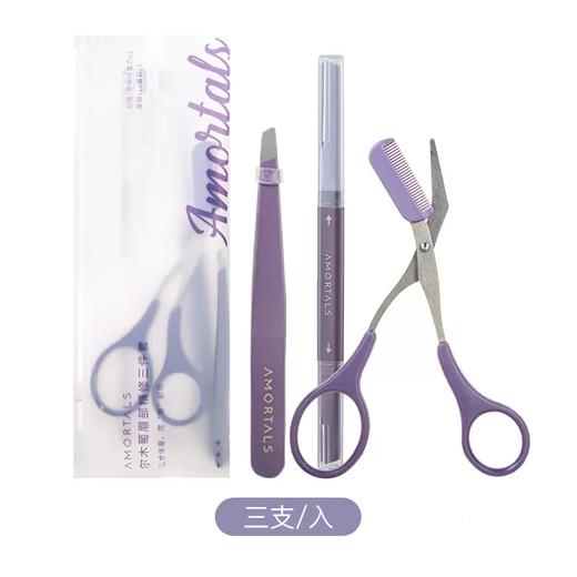 AMORTALS 尔木萄眉部精修三件套 商品图0