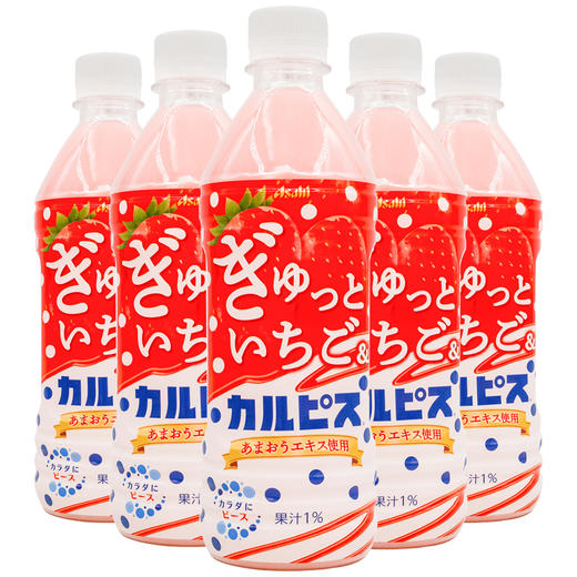 可尔必思乳味饮料（草莓） 商品图1