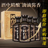 【2021年】贵州国台 龙耀年份酒 酱香型白酒 粮食高度礼盒酒水 53度 500ml *4瓶 整箱装 商品缩略图7