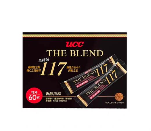 悠诗诗117速溶咖啡粉120g/盒 商品图0