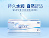 【2件7.5折 散光片定制】强生舒日隐形眼镜散光日抛三十片装 商品缩略图0