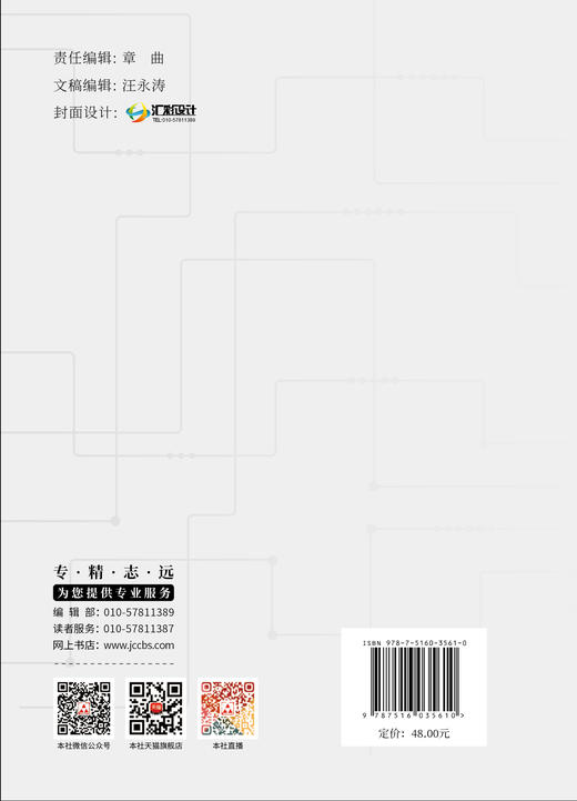 随机风作用下风电齿轮传动系统动力学及动态可靠性理论与方法 商品图1
