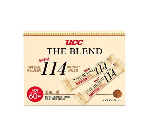 悠诗诗114速溶咖啡粉120g/盒 商品图0