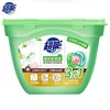 超能植沐悦色洗衣凝珠270g 商品缩略图0