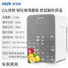 AUX奥克斯车载冰箱车家两用制冷暖小型学生宿舍用冷藏单门迷你小冰箱 心选到家 商品缩略图3