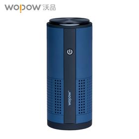 【安达联帮&沃品&仅限快递】车载空气净化器CP01（厂家直发）

